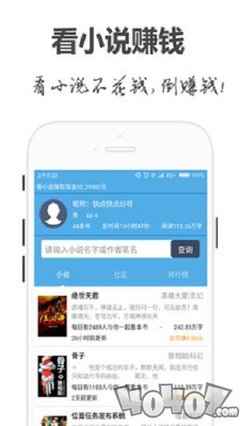 手机百家家乐app下载